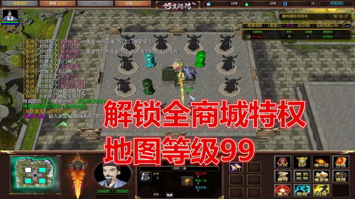 魔兽改图：创意无限，改写经典！  第5张