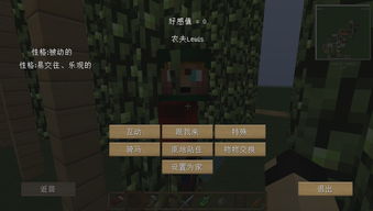 模拟人生2人物mod,Mod：打造你的完美虚拟人生！  第1张