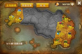 魔兽3c: 老玩家回归，重燃RPG激情！  第4张