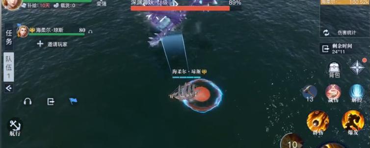 《黎明之海探险》攻略大全（一步步带你玩转黎明之海！）  第1张