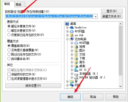 风灵月影官网在哪 风灵月影官网怎么下载  第4张