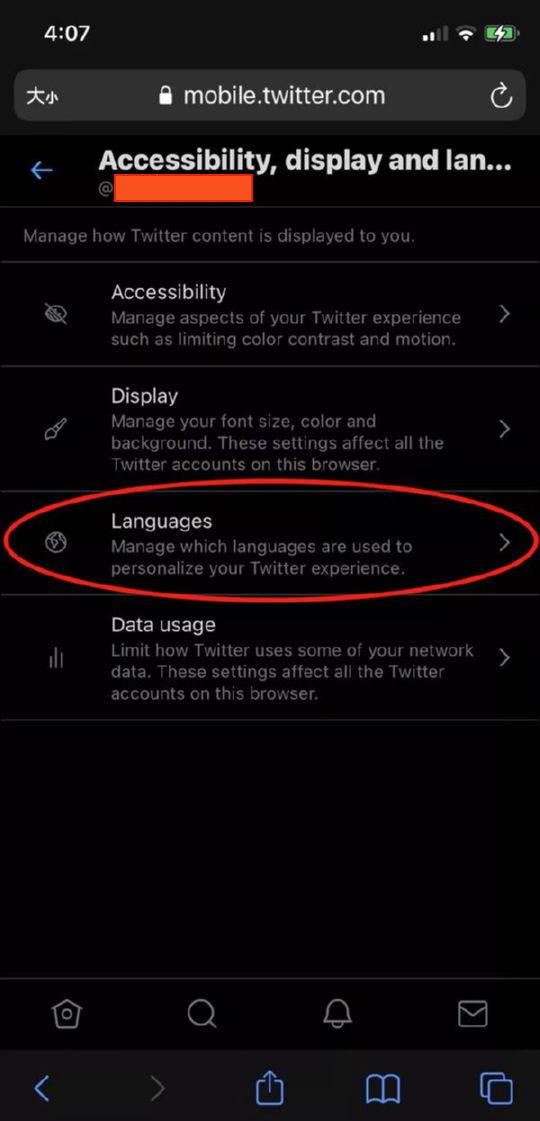 推特都是英文如何换成中文 推特设置中文方法  第5张