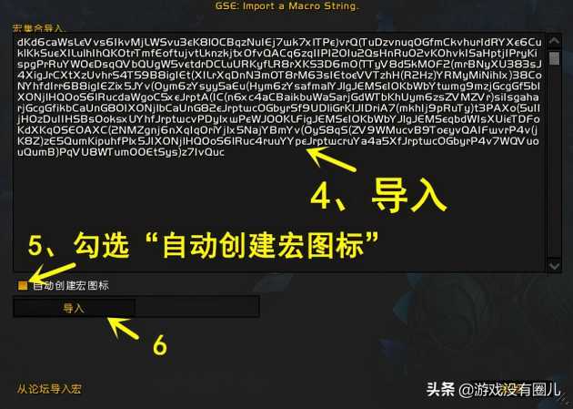 魔兽世界惩戒骑一键输出宏怎么设置？惩戒骑一键宏分享「已采纳」  第12张