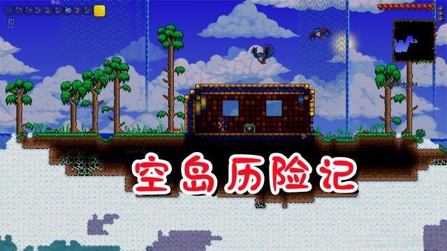 无名空岛「无名空岛怎么比较装备强度」