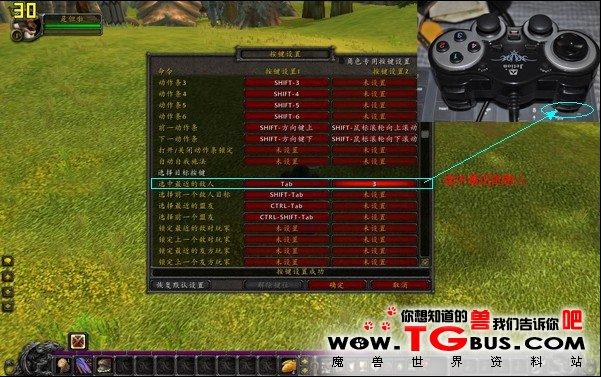 魔兽3改建设置,魔兽改建工具