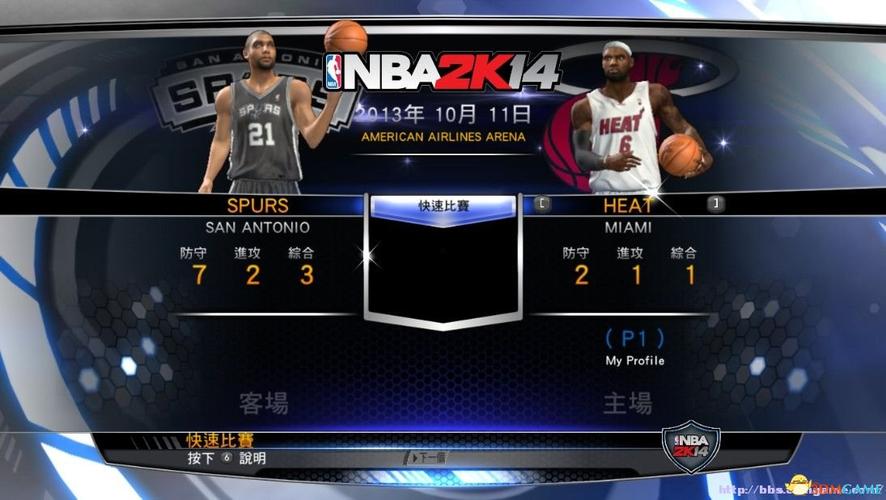 nba2k14补丁完美大整合 nba2k14破解补丁