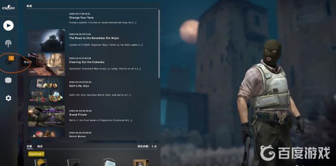 csgo汰换合同怎么用？（反恐精英：全球攻势）  第2张