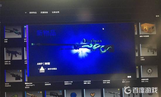 csgo汰换合同怎么用？（反恐精英：全球攻势）  第6张