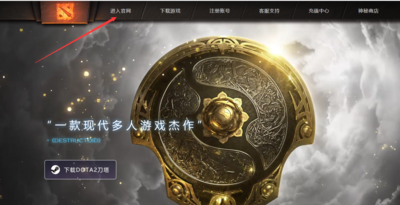 DOTA2比赛ti积分排名在哪看？（DOTA2国际邀请赛）  第2张