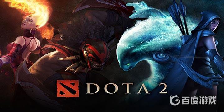 DOTA2全称是什么？（全称）  第1张