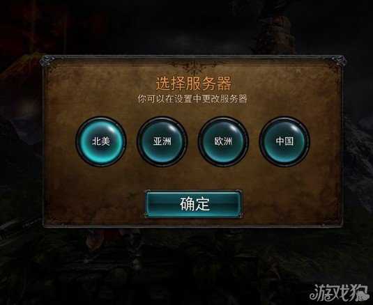 永恒战士2无双战神攻略_永恒战士2无双战神玩法流程的详细攻略  第4张