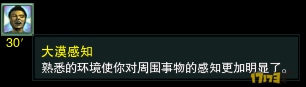 剑网3明教宠物波斯猫获得方法介绍(通过明教圣猫的考验)  第4张