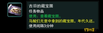 剑网3明教宠物波斯猫获得方法介绍(通过明教圣猫的考验)  第5张