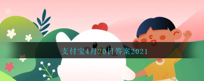 “蓦然回首,那人却在灯火阑珊处”中,“阑珊是指灯火  第1张