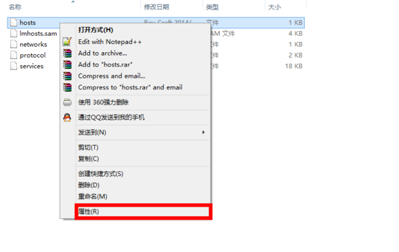 通过hosts修改免费上DMM详细图文教程(dmm游戏修改)  第4张