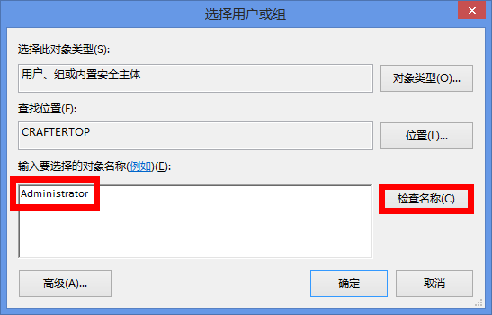 通过hosts修改免费上DMM详细图文教程(dmm游戏修改)  第8张