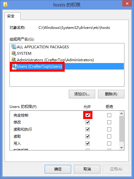 通过hosts修改免费上DMM详细图文教程(dmm游戏修改)  第10张