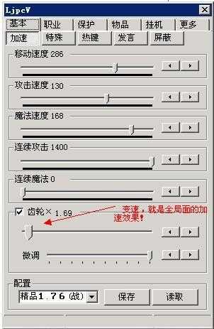 大侠传辅助工具攻略_辅助工具版本大全  第1张