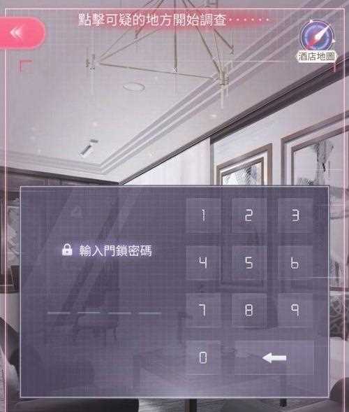 闪耀暖暖保险柜密码攻略_闪耀暖暖保险柜密码酒店保险箱密码详解  第1张
