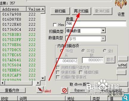 穿越火线怎么卡装备?穿越火线卡装备的方法实例教程?(cf如何卡装备)  第12张