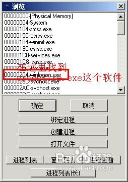 穿越火线怎么卡装备?穿越火线卡装备的方法实例教程?(cf如何卡装备)  第8张