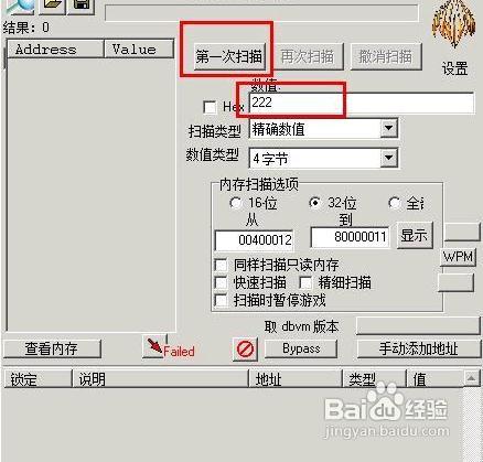 穿越火线怎么卡装备?穿越火线卡装备的方法实例教程?(cf如何卡装备)  第9张