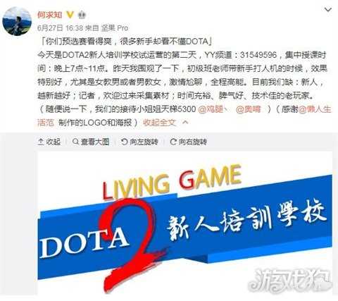 dota2传承攻略_DOTA2盘点：新时代序幕拉开接过DOTA2的传承  第5张