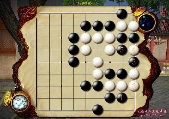 九阴真经棋士攻略_九阴真经棋士上手指南怎么成为棋士  第1张