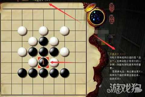 九阴真经棋士攻略_九阴真经棋士上手指南怎么成为棋士  第2张