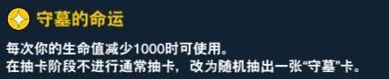 游戏王：绝对链接伊西丝伊修达尔介绍  第4张