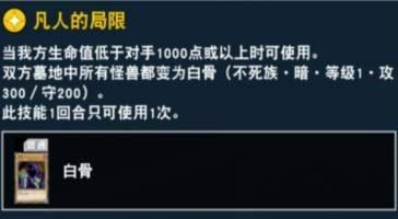 游戏王：绝对链接伊西丝伊修达尔介绍  第6张