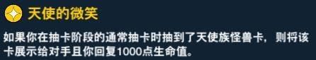 游戏王：绝对链接伊西丝伊修达尔介绍  第5张