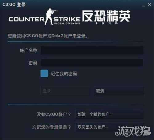 csgo国服激活码攻略?_CSGO国服激活码怎么用新手使用教程  第2张