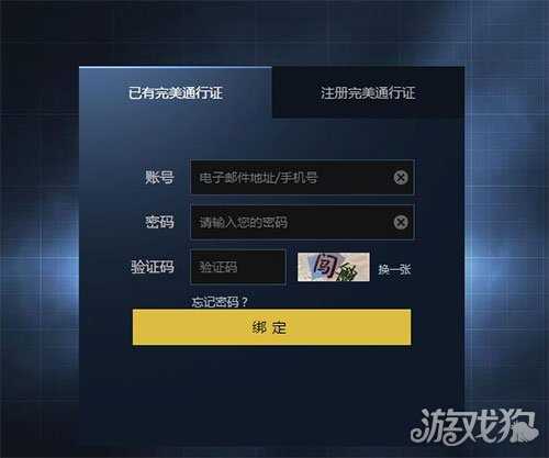 csgo国服激活码攻略?_CSGO国服激活码怎么用新手使用教程  第3张