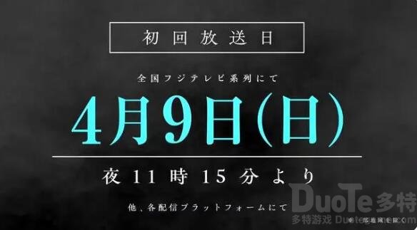 鬼灭之刃锻刀村篇什么时候更新鬼灭之刃锻刀村篇更新时间?  第2张