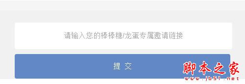 球球大作战怎么刷龙蛋？龙蛋一天刷30个方法介绍?(球球大作战龙蛋)  第3张