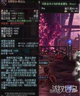 dnf90级ss武器大全攻略_DNF90级ss武器大全武器外观一览  第1张