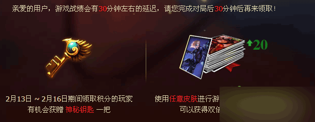 阿卡丽神秘钥匙获得方法及作用介绍_LOL神秘钥匙有什么用?(神秘钥匙)