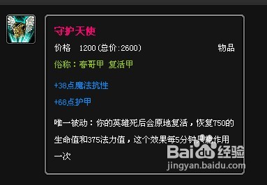 lol寡妇制造者出装,寡妇制造者打野出装顺序攻略(寡妇打野出装)  第12张