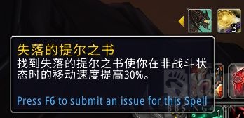 wow10.0采矿攻略_魔兽世界10.0怎么采矿?(魔兽世界采矿)  第1张