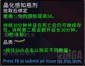 wow10.0采矿攻略_魔兽世界10.0怎么采矿?(魔兽世界采矿)  第27张