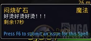 wow10.0采矿攻略_魔兽世界10.0怎么采矿?(魔兽世界采矿)  第36张