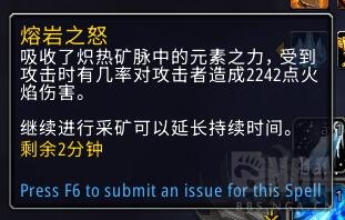 wow10.0采矿攻略_魔兽世界10.0怎么采矿?(魔兽世界采矿)  第54张