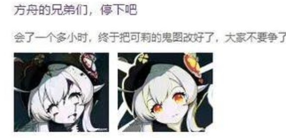 《原神》可莉分s图原图吾码  第3张