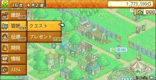 冒险迷宫村攻略_冒险迷宫村图文详细攻略DungeonVillage  第6张