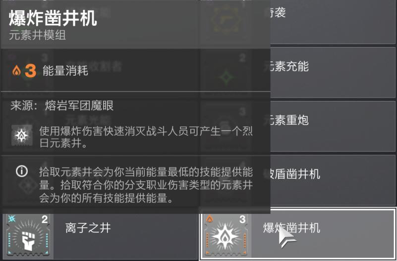 拉斯普延_命运2神隐赛季火下亡灵手术士配装推荐  第8张