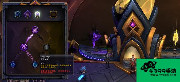 wow神器任务_魔兽神器攻略  第1张