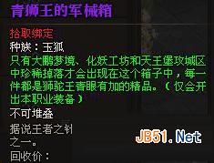 真言提升新副本开放及职业调整内容解析_斗战神官网4.17更新公告介绍(斗战神车迟古币怎么获得)  第6张