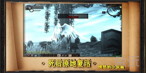 wow十大经典BUG详情_魔兽世界bug汇总(wow bug)  第4张