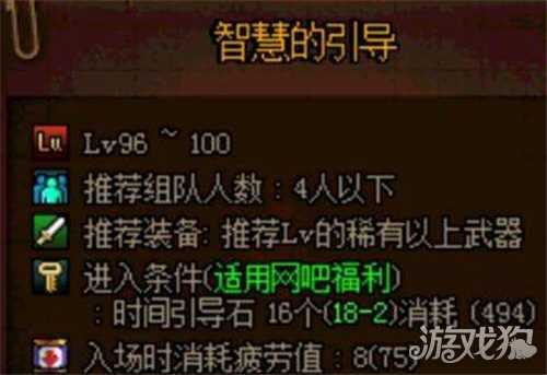 dnf多少级可以打深渊攻略??dnf100级深渊怎么开100级深渊开启进入条件  第3张